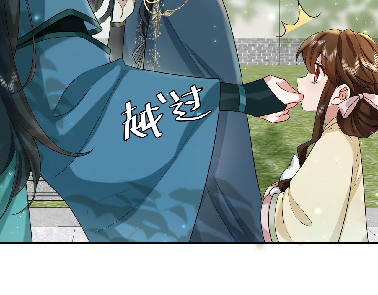 第127话 七七，你自己选18
