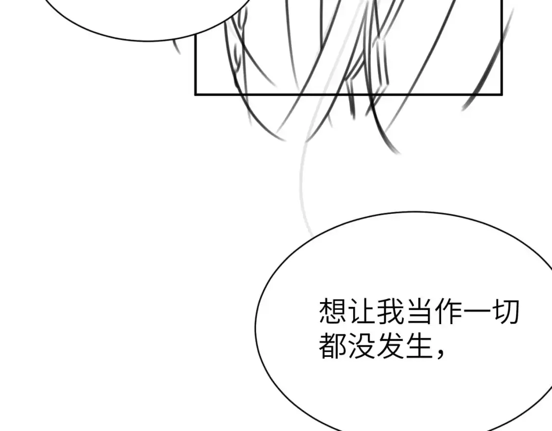 第213话 你…回京了84