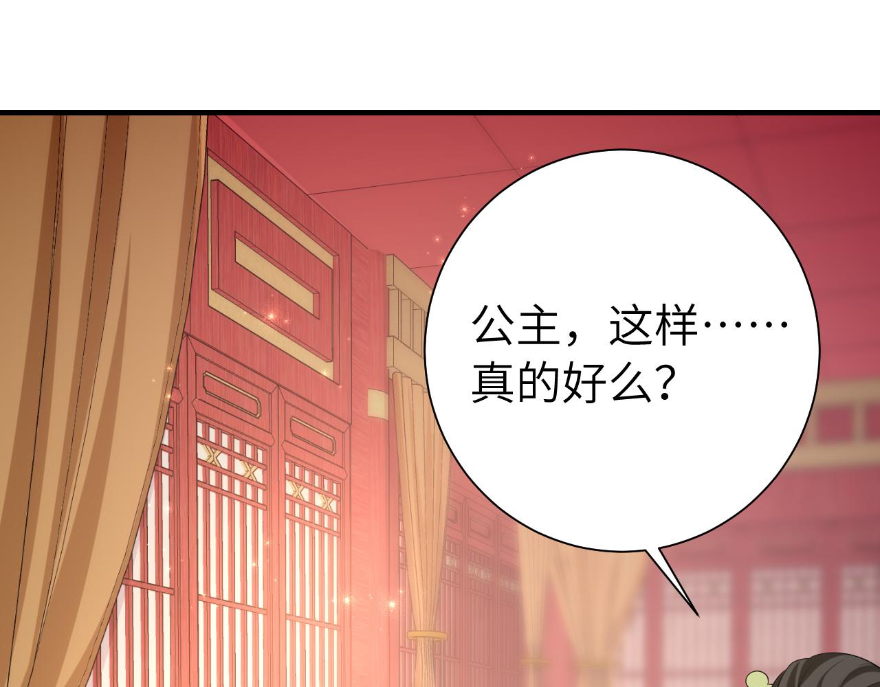 第112话 把他赶出去！46