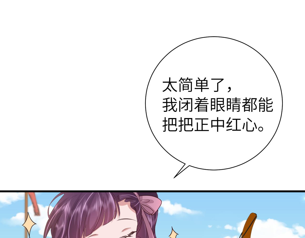第103话 武场再遇64