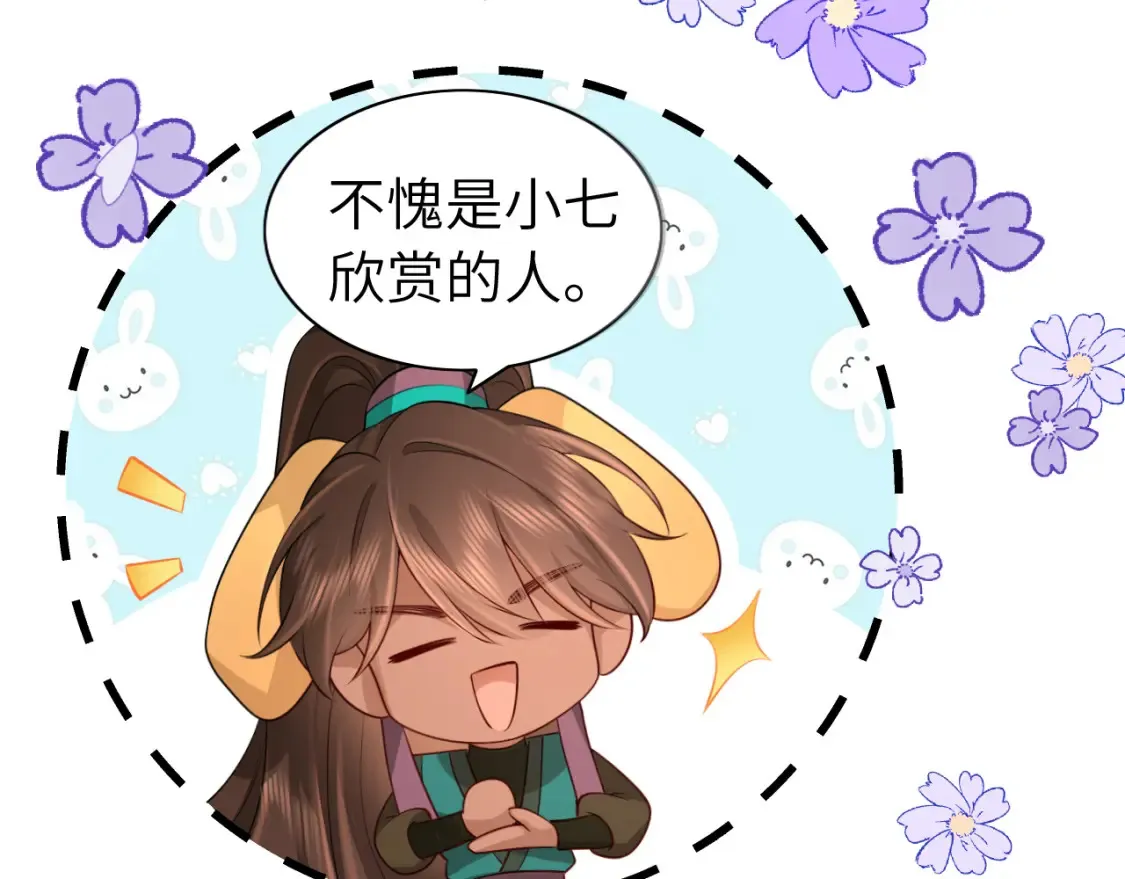 第198话 冤家路窄59