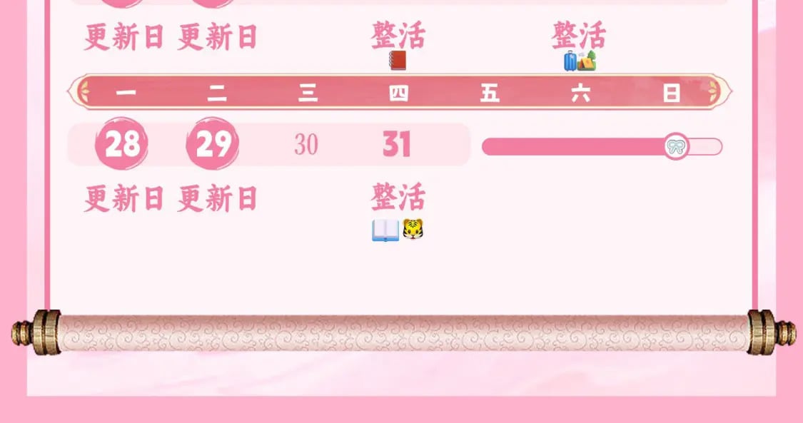 183话 这个是给你的~113