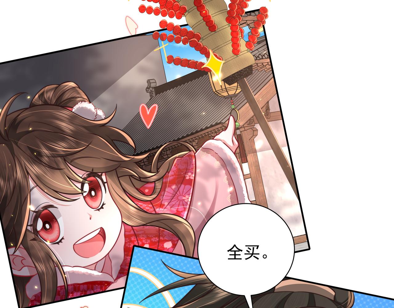 第28话 真不巧，你怎么在这里9