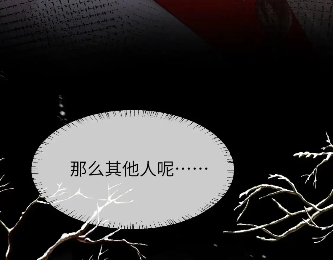 第211话 未来又会如何73
