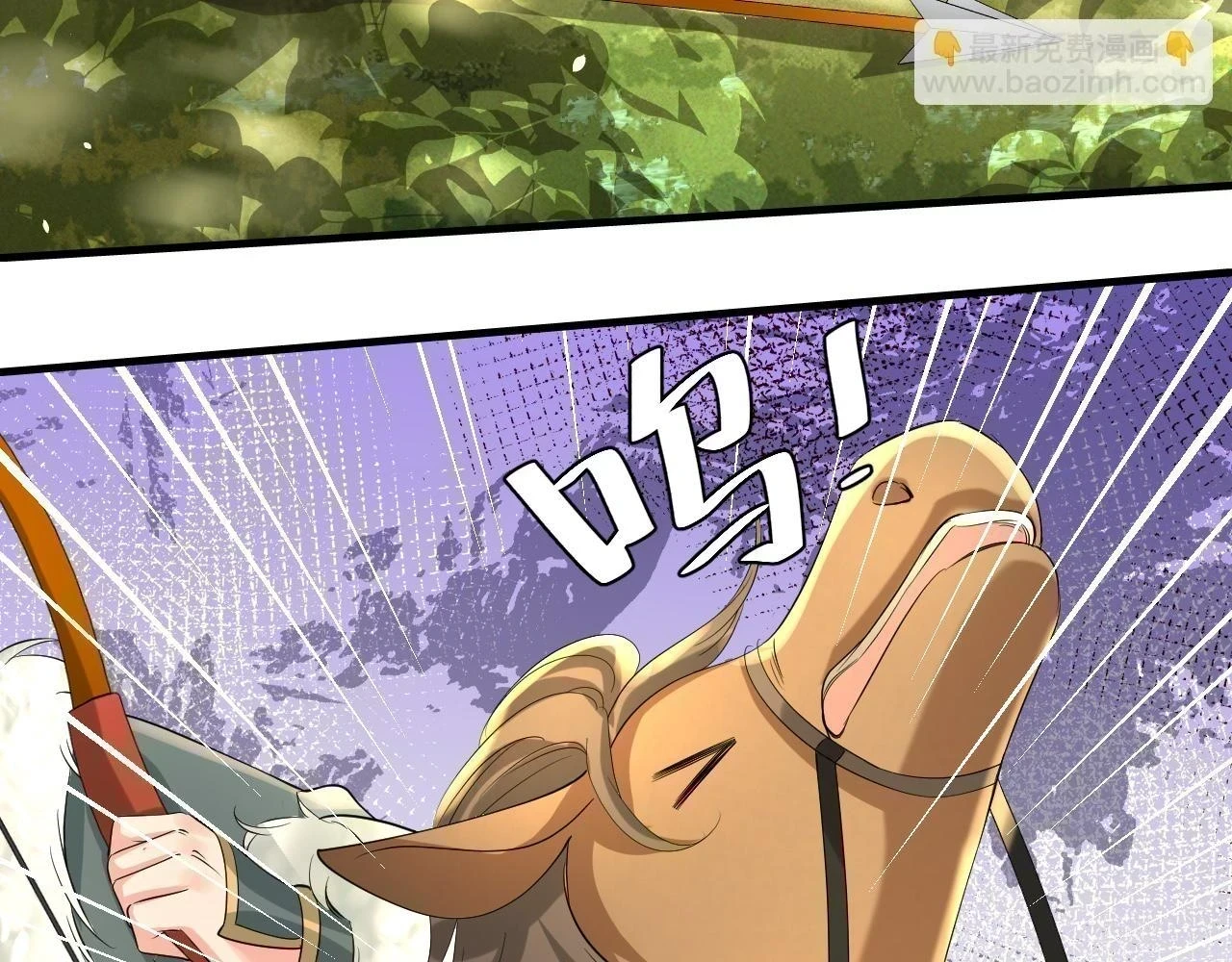 第144话 你想要这鹿？60