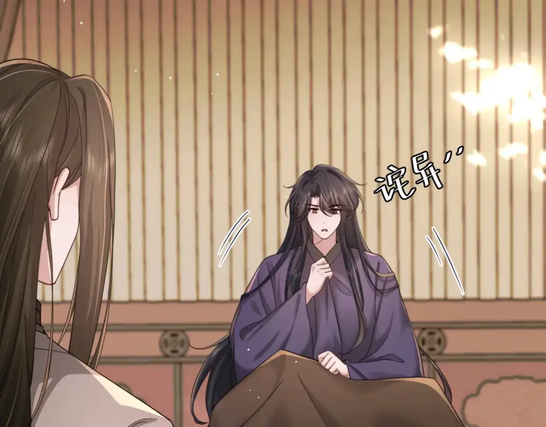 第217话 我不会再负你了6