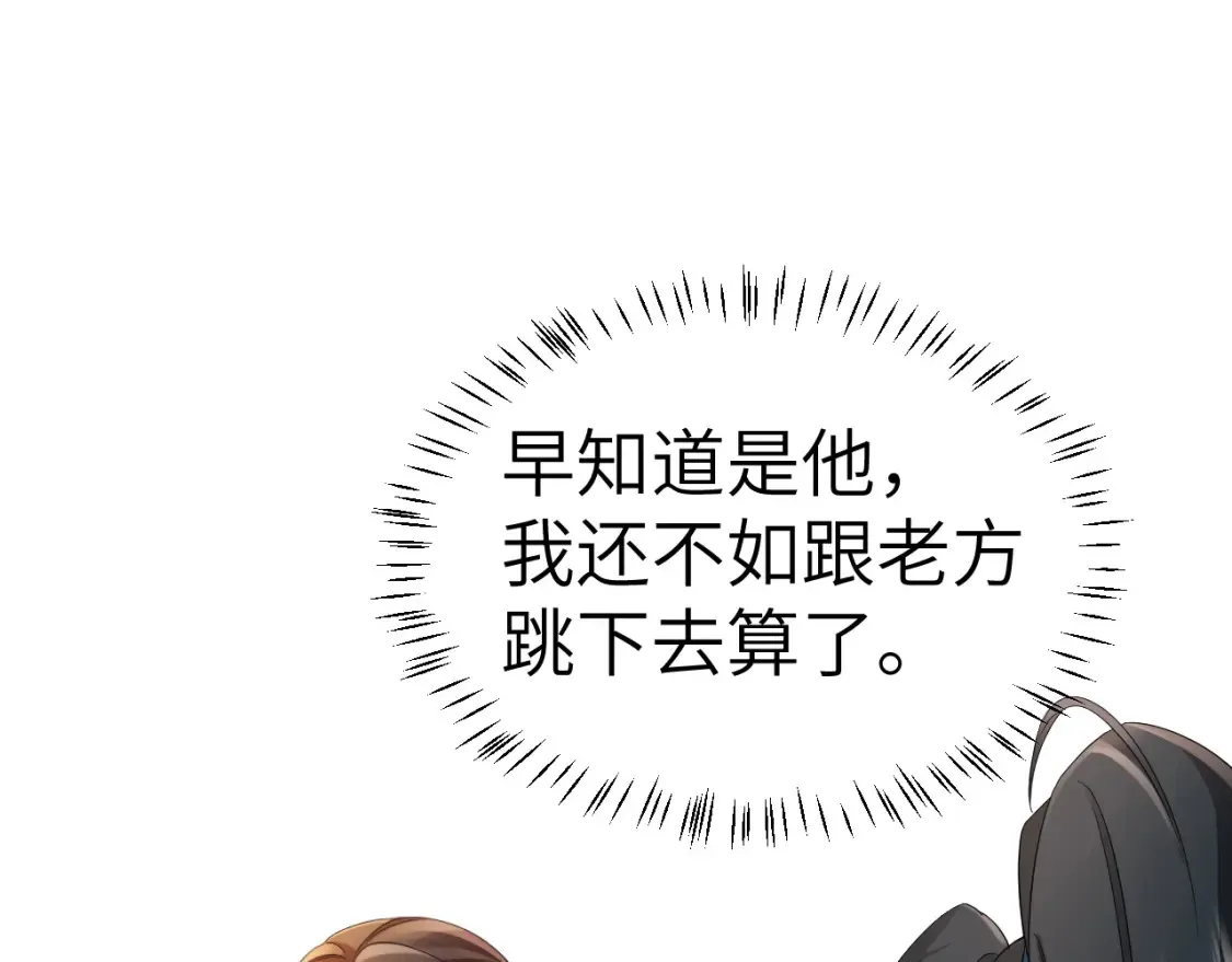 第194话 翊王殿下请自重34