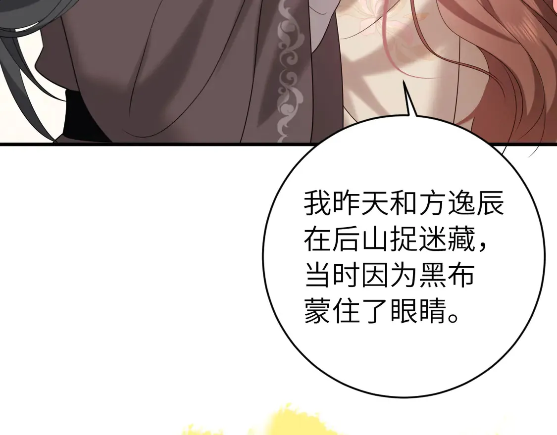 第244话 演员25
