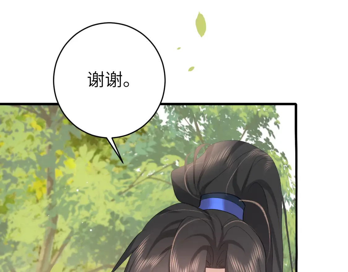 第248话 你......怕不怕？20