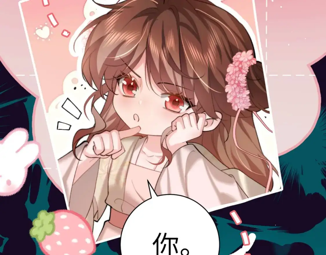 第220话 江楚楚受伤？23