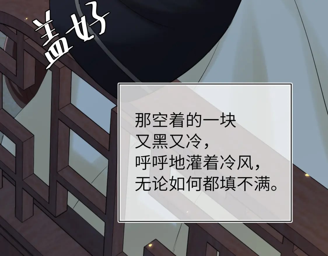 第182话 最…最重要的人？63