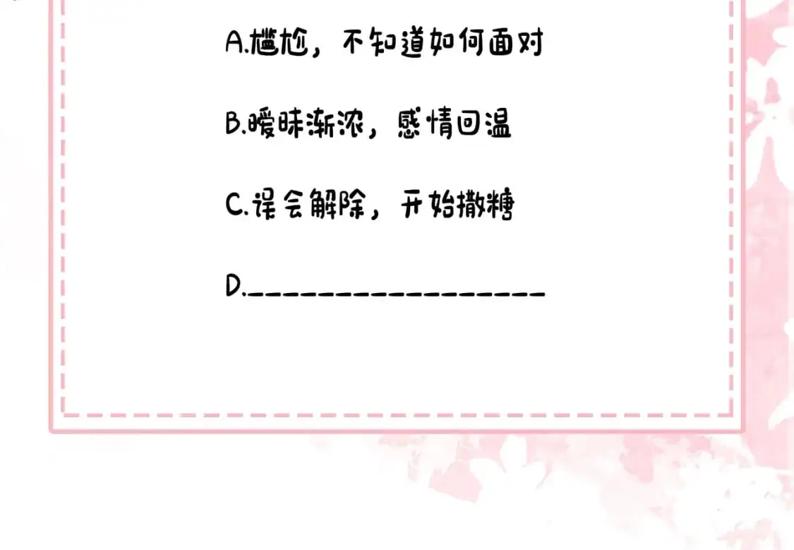 第216话 你这是作甚！90
