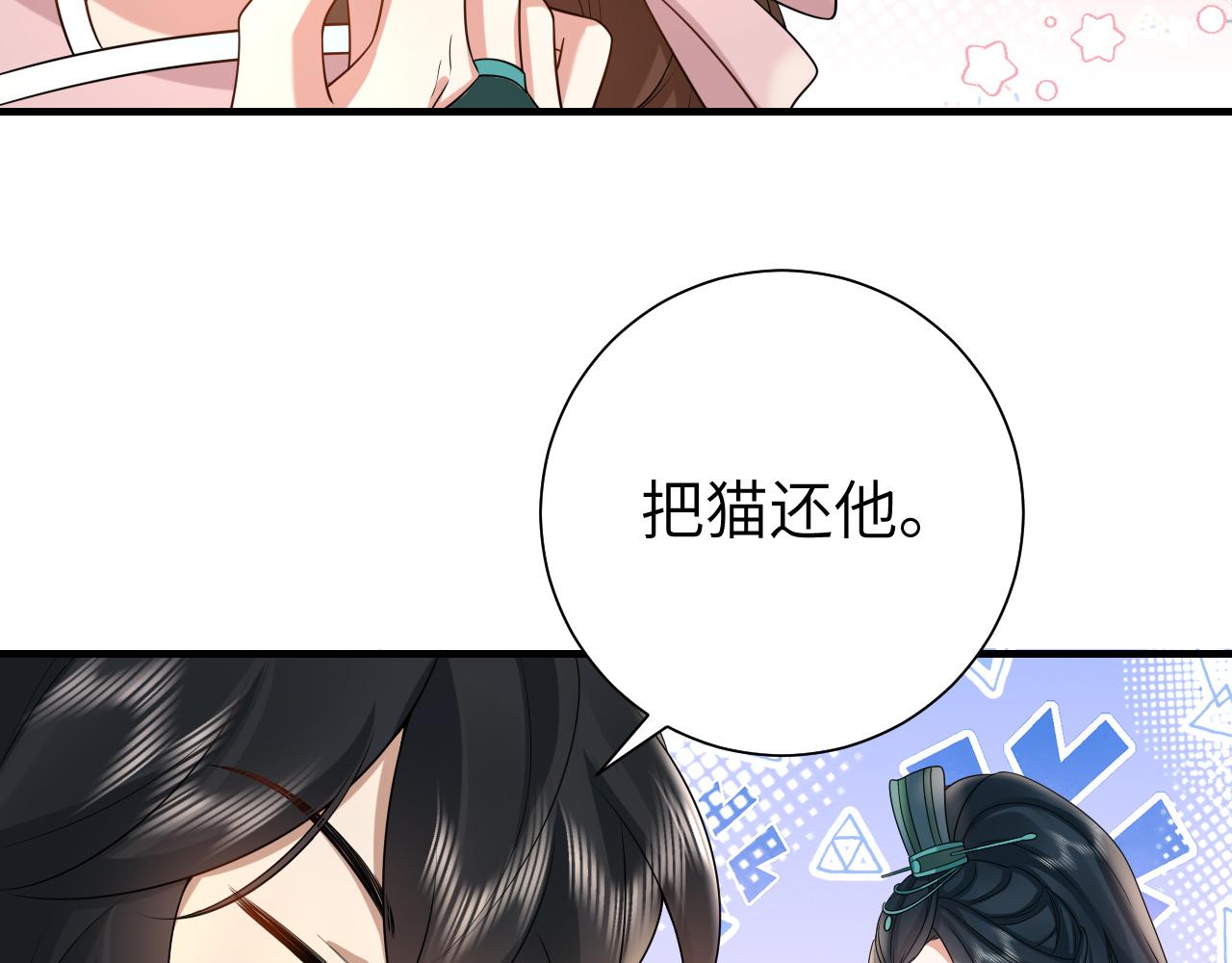 第127话 七七，你自己选20