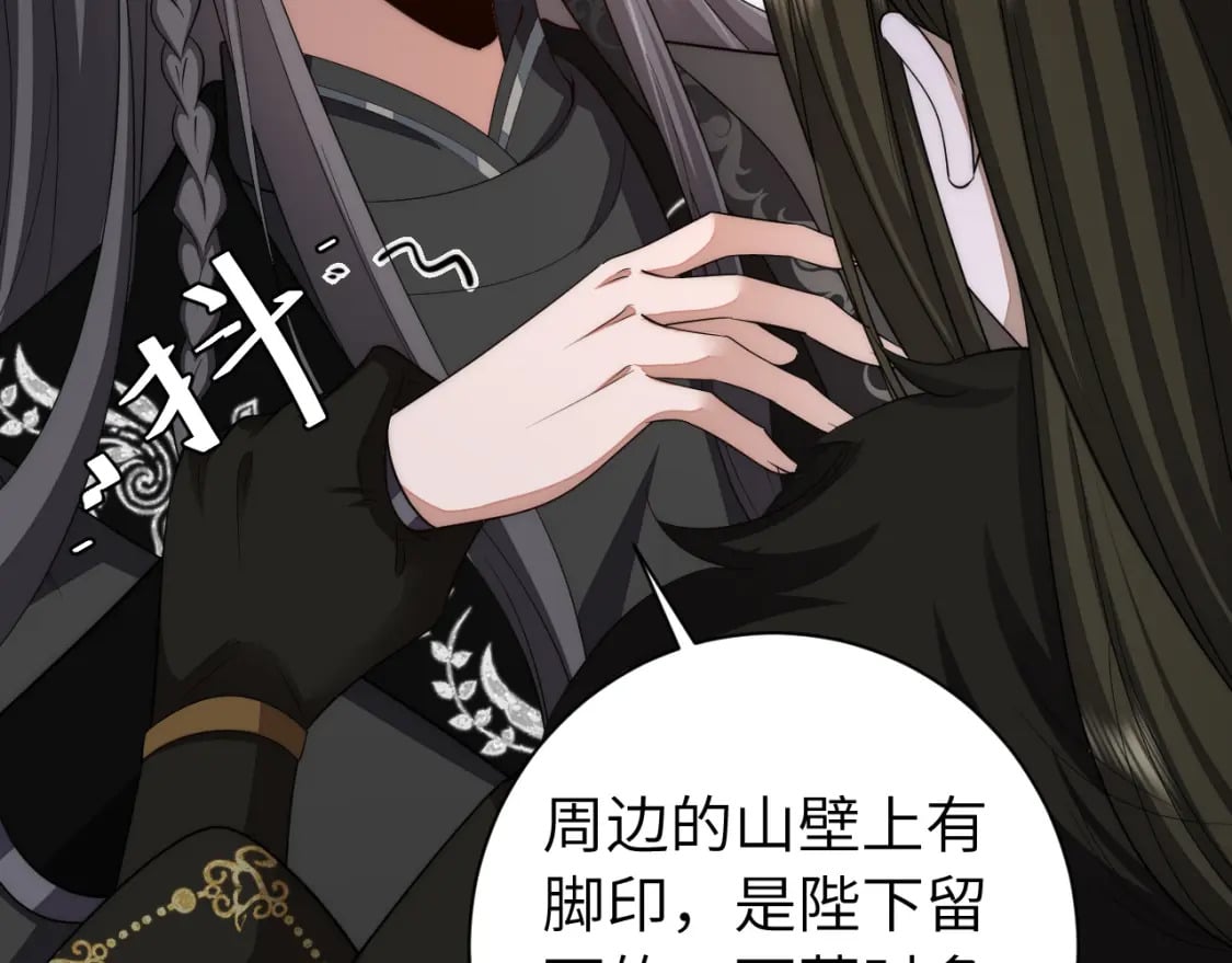 第155话 她不会有事的74