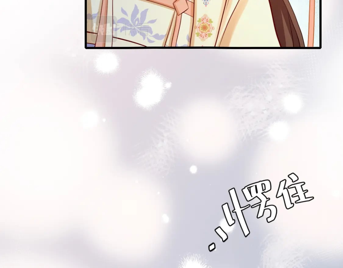 第173话 我能…抱抱你么？62