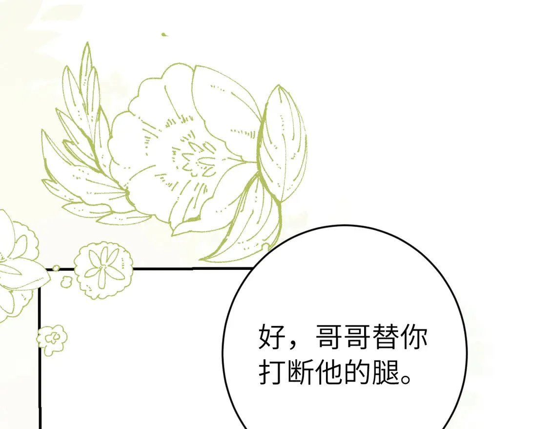 第244话 演员41