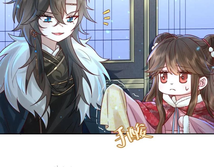 第16话 六哥哥！77
