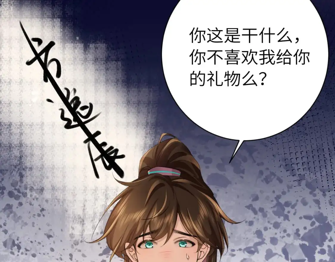 第206话 七七的理想…5