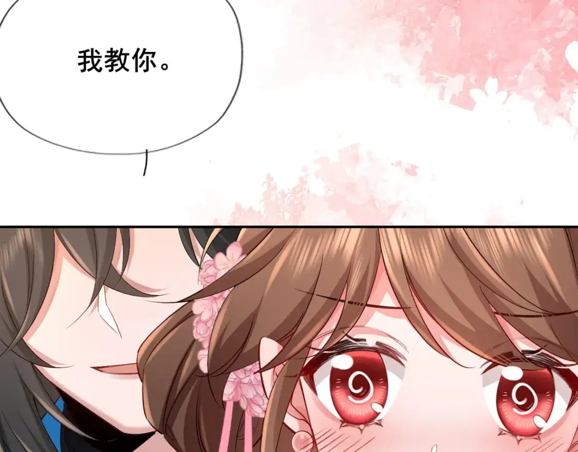 第207话 我教你26