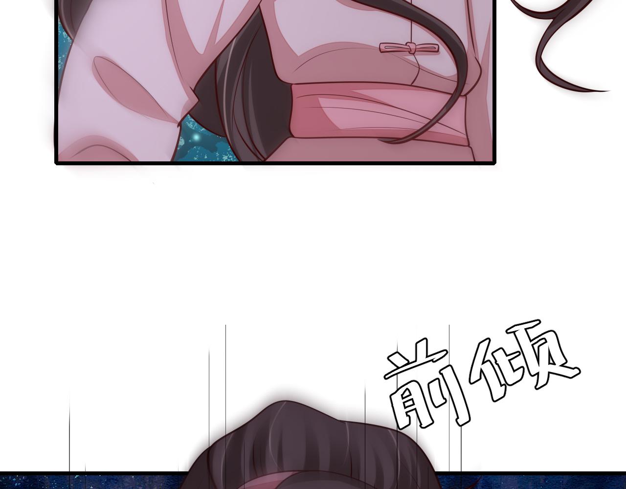 第87话 遇袭！89