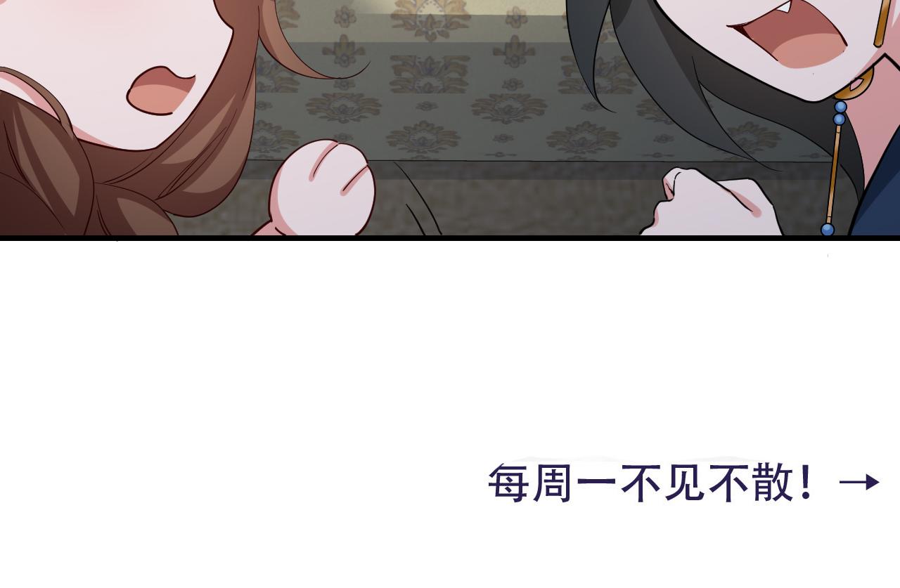 第78话 哥哥吃醋了？88