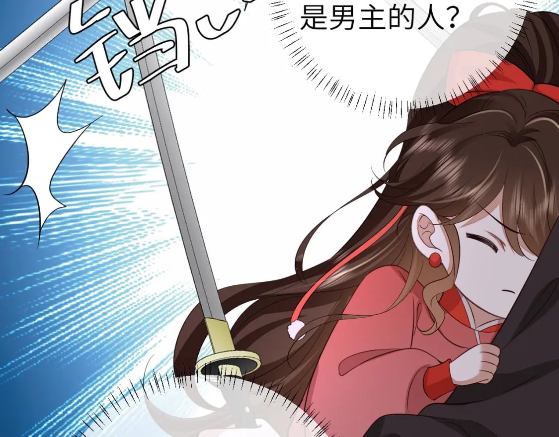 第151话 不好！是迷香23
