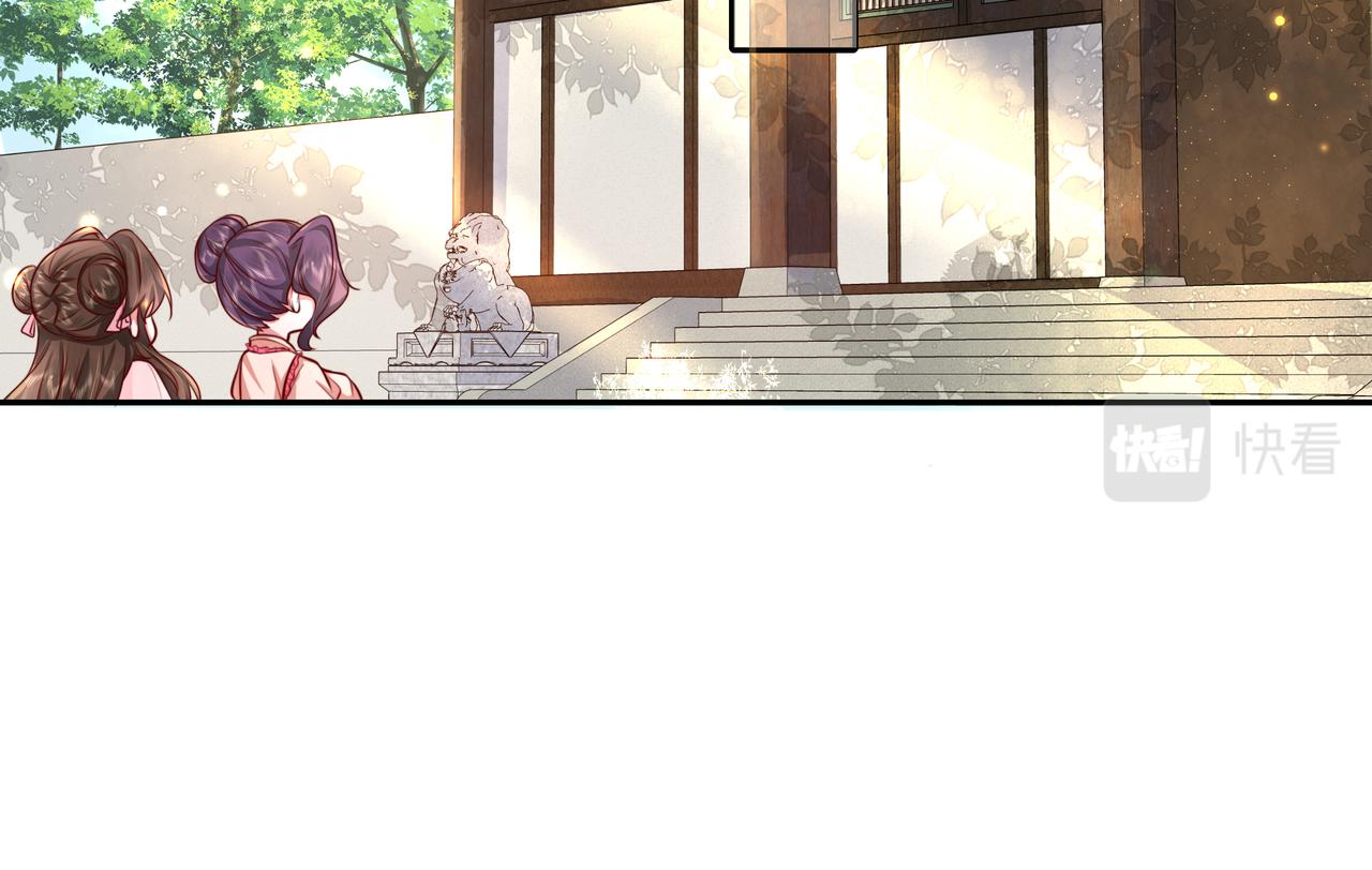 第46话 你要不要留下？37