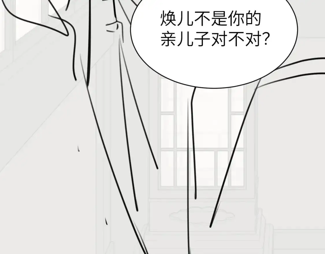 第215话 别再来招惹我…81