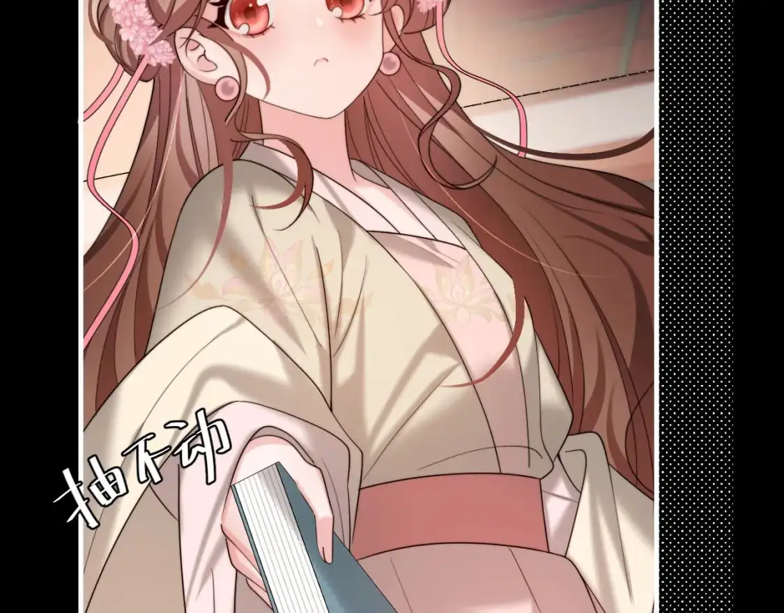 第225话 真是狡诈…15