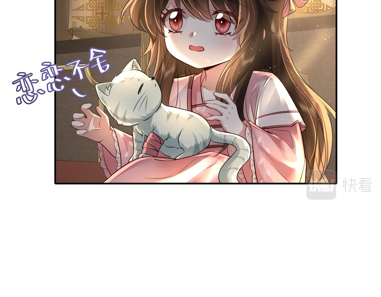 第46话 你要不要留下？12