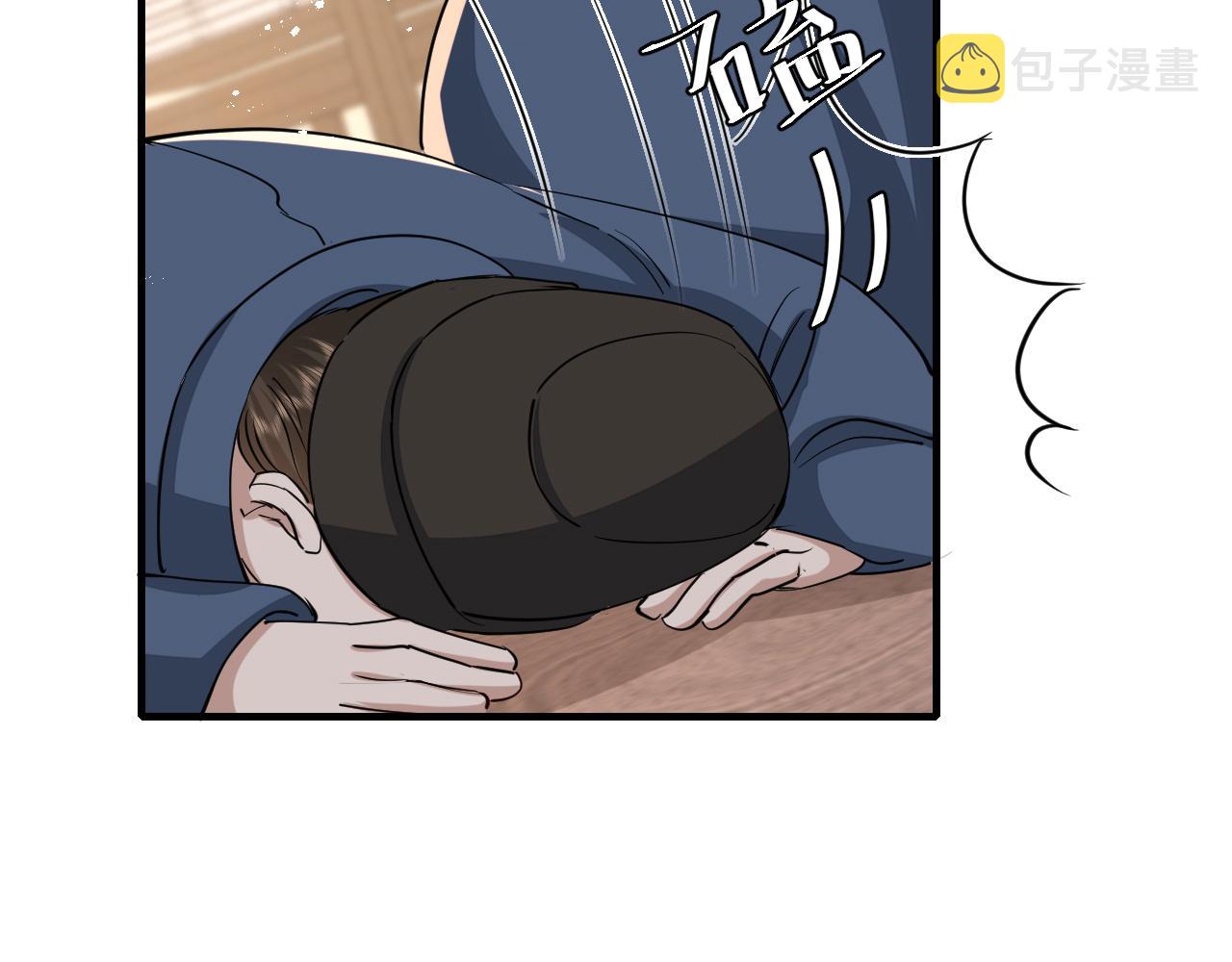 第98话 朕，御驾亲征！40