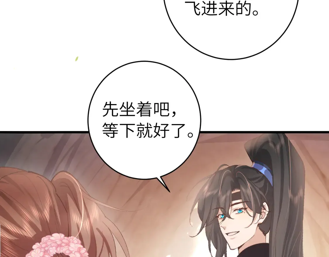 第252话 青铜面具25