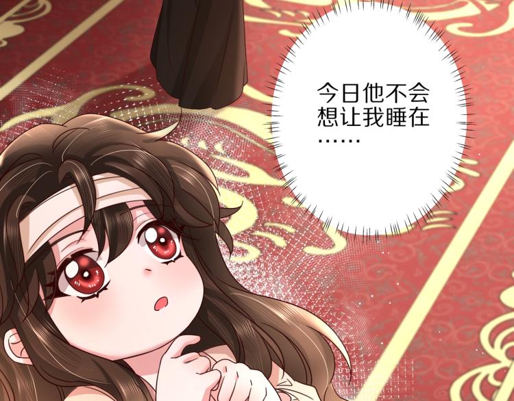 第9话 大暴君生气了？26