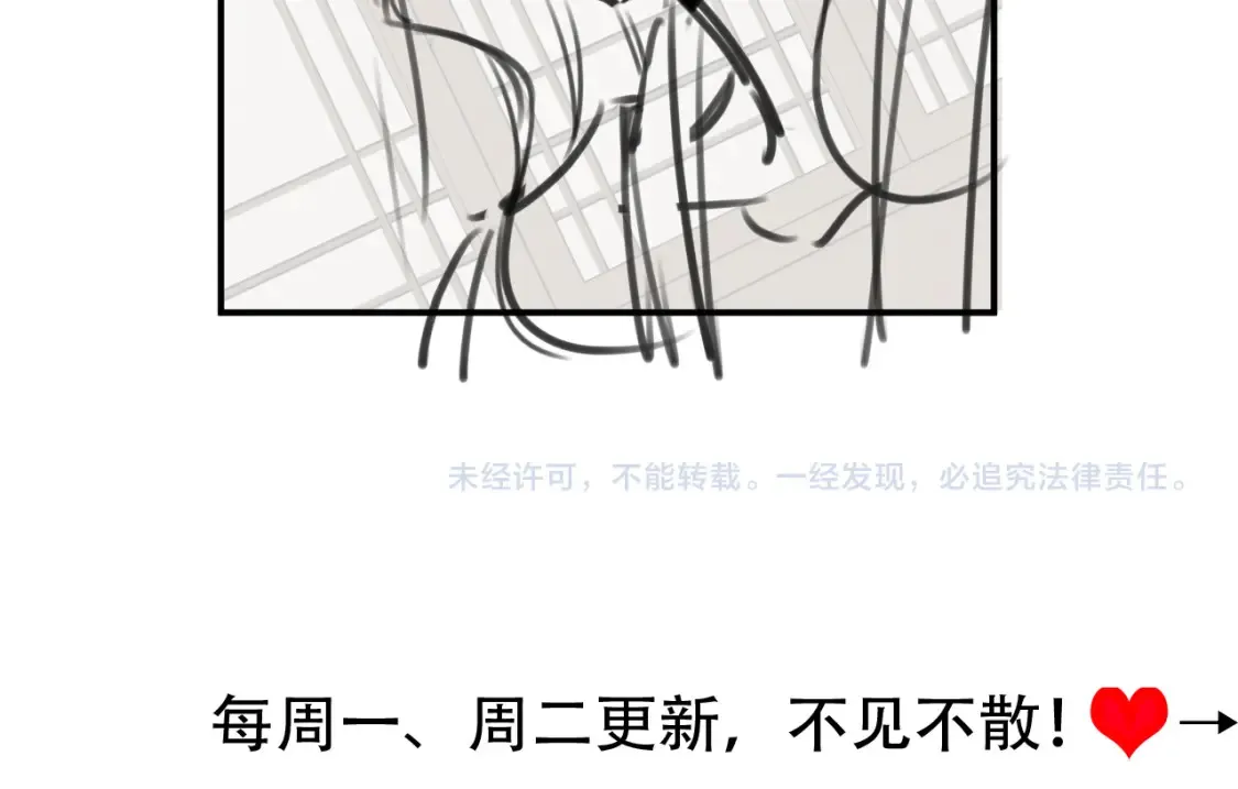 第230话 纯纯渣男行为啊！101