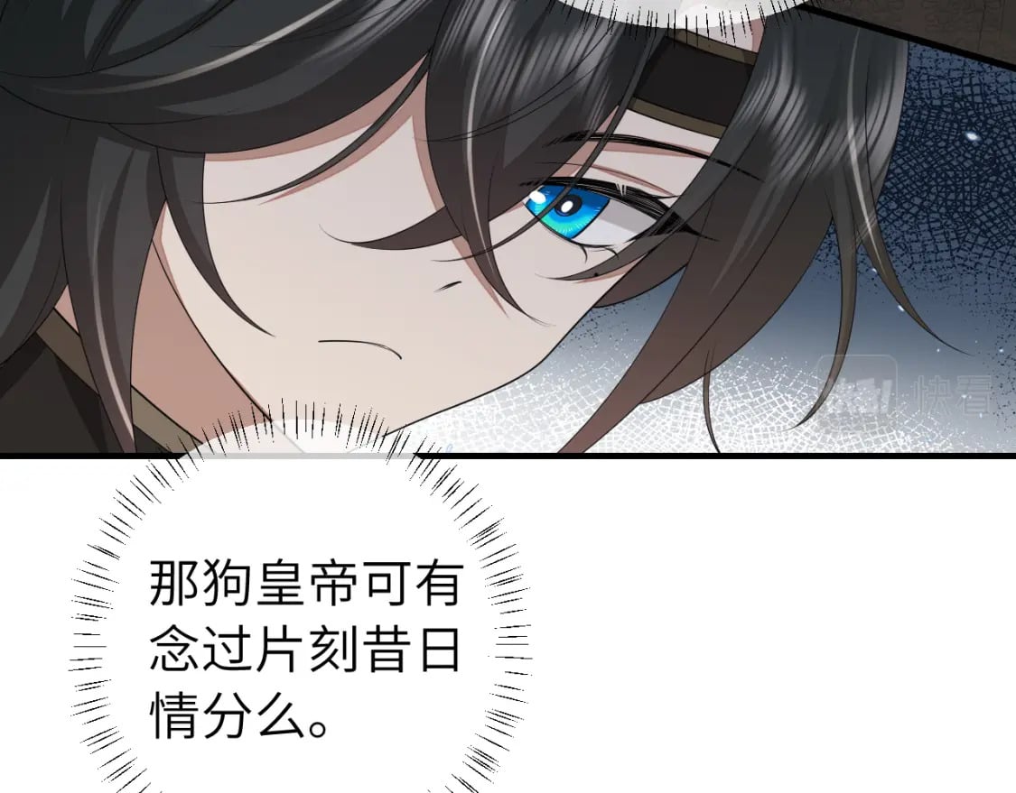 第161话 官银被劫？！52