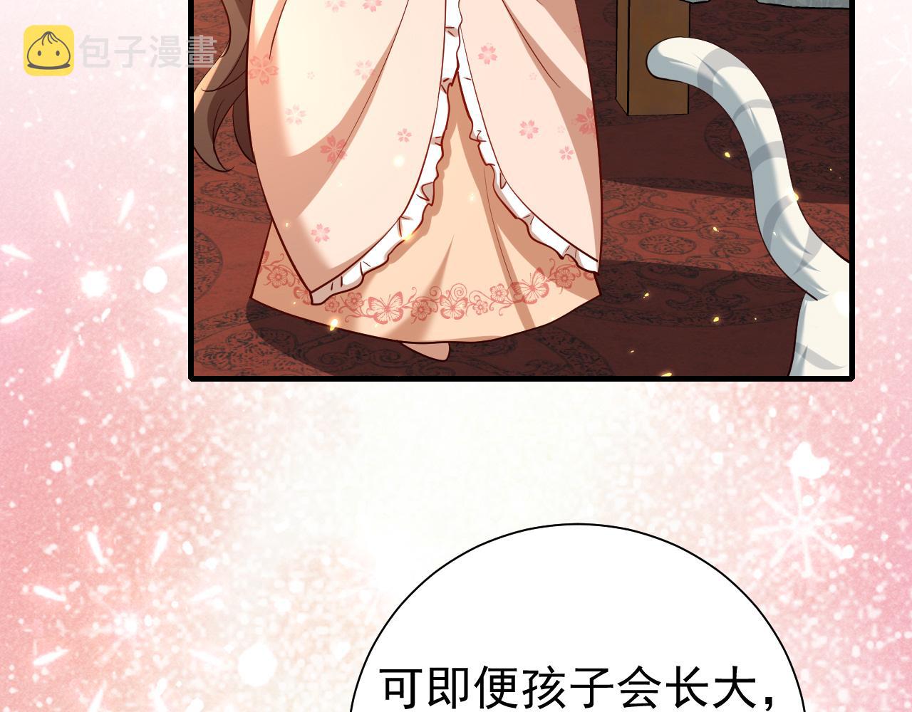 第66话 一起去春游吧~！14