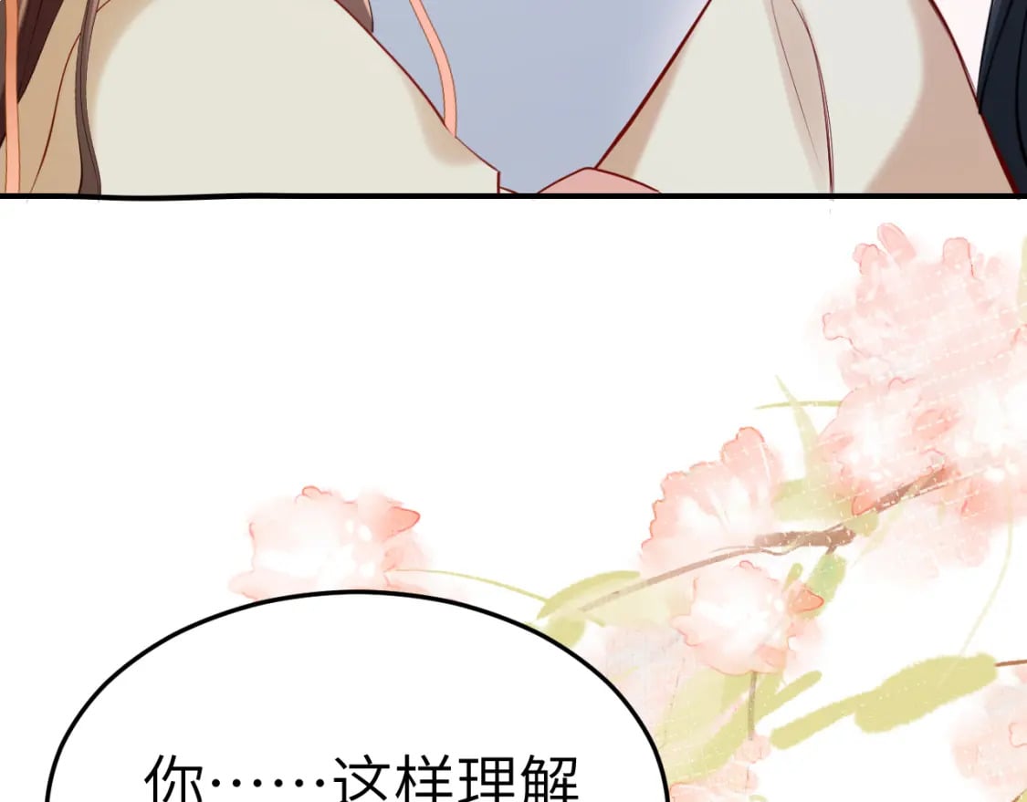 第177话 特别的礼物42