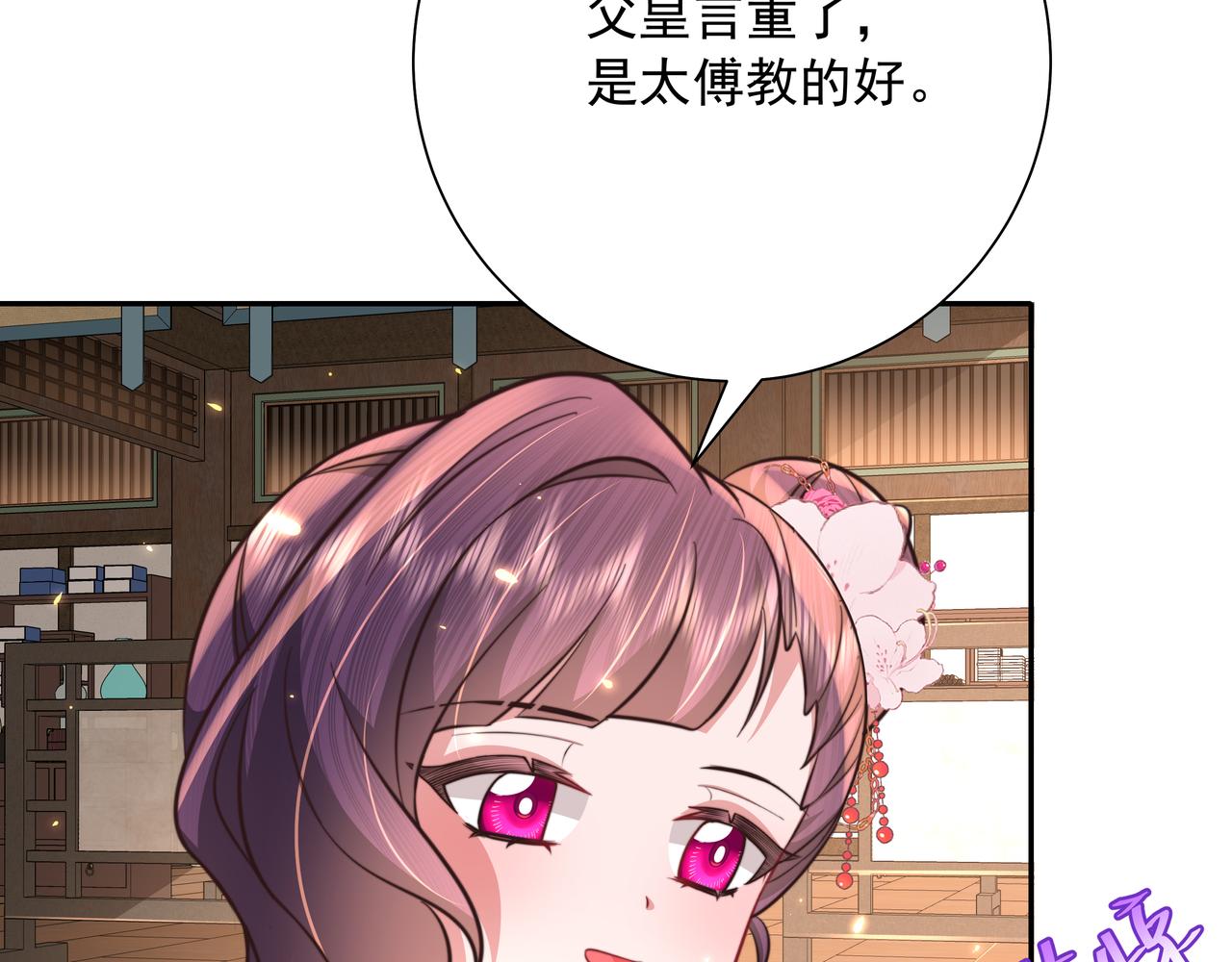 第50话 要被查成绩？！63