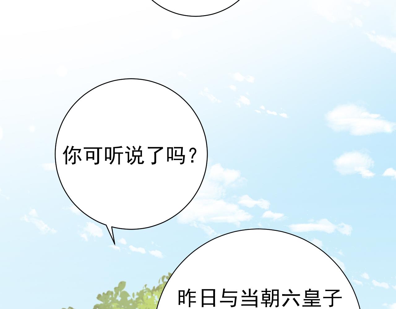 第84话 照顾好七七啊喂46