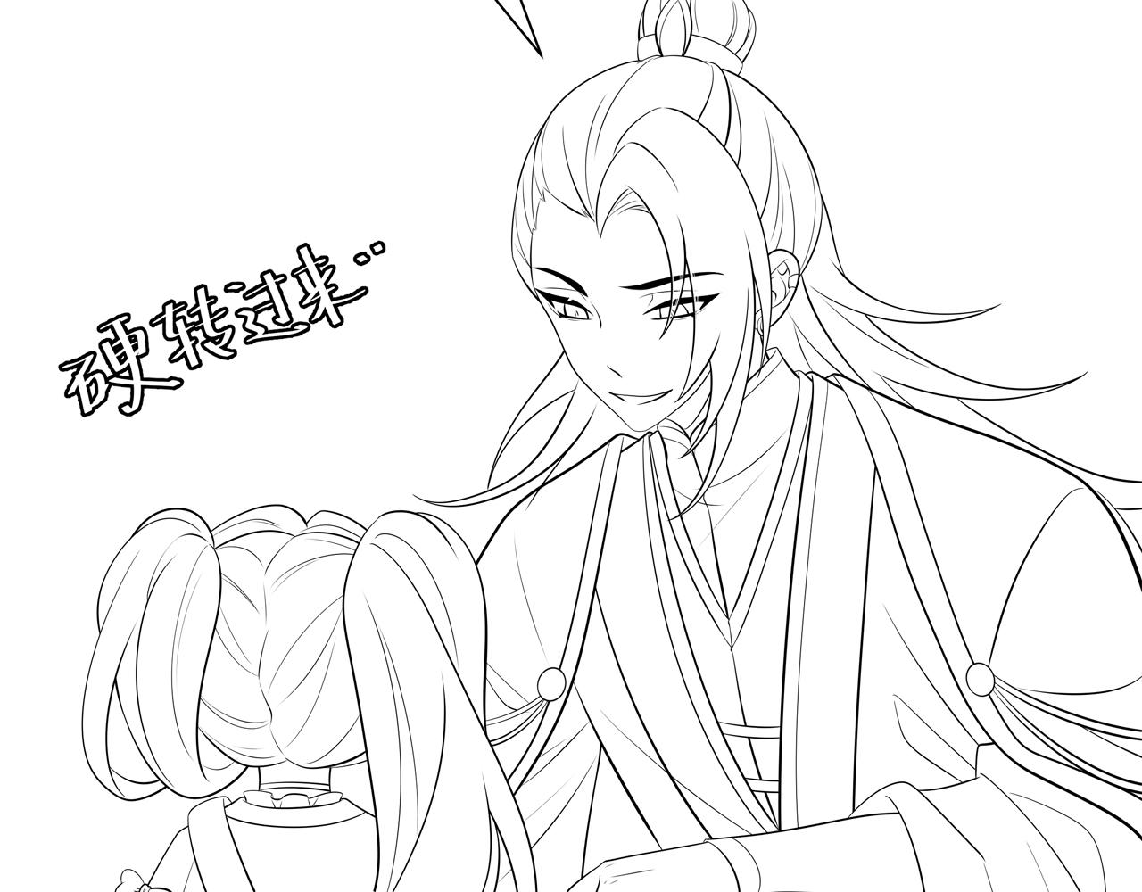 第48话 不要离我太远93
