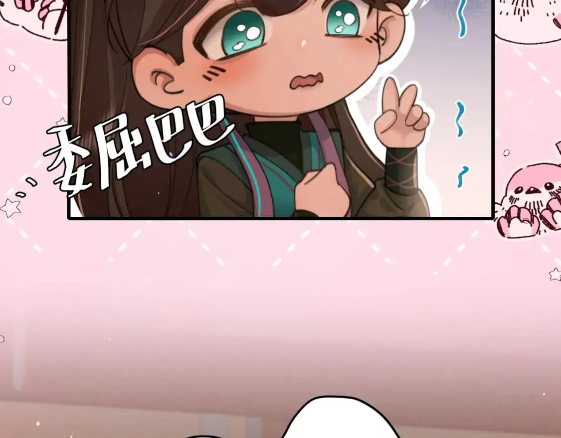 第220话 江楚楚受伤？55