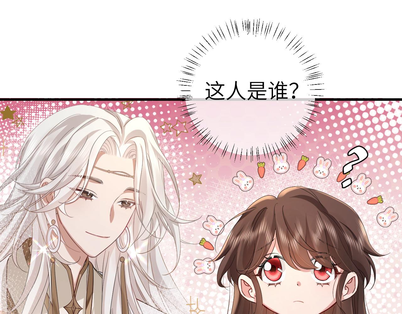 第116话 妹儿 姐要完蛋了！51