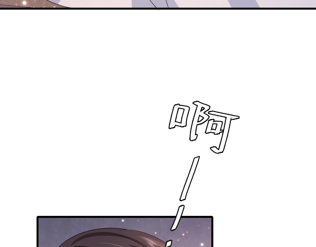 第79话 牙！我的牙！54