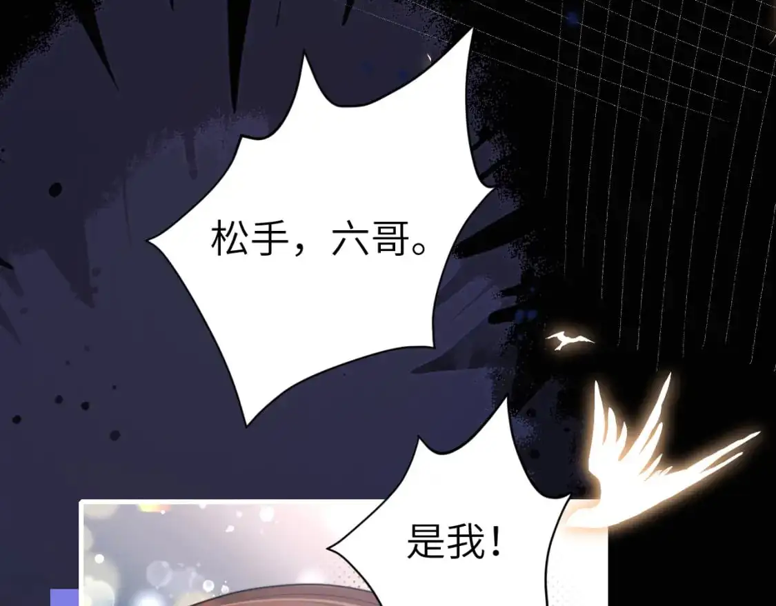 第223话 六哥，松手！63