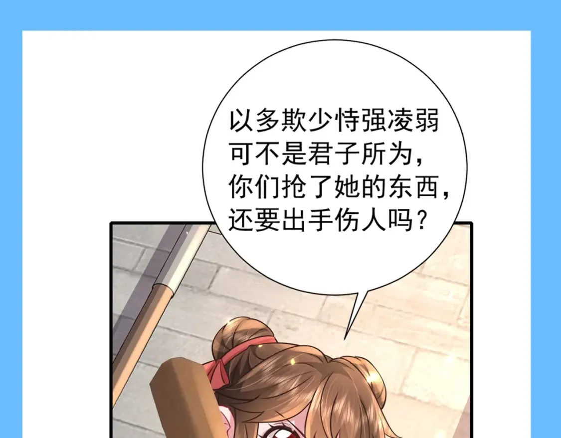 加更第104期 搞点事：老六的老六时刻【七七版】6