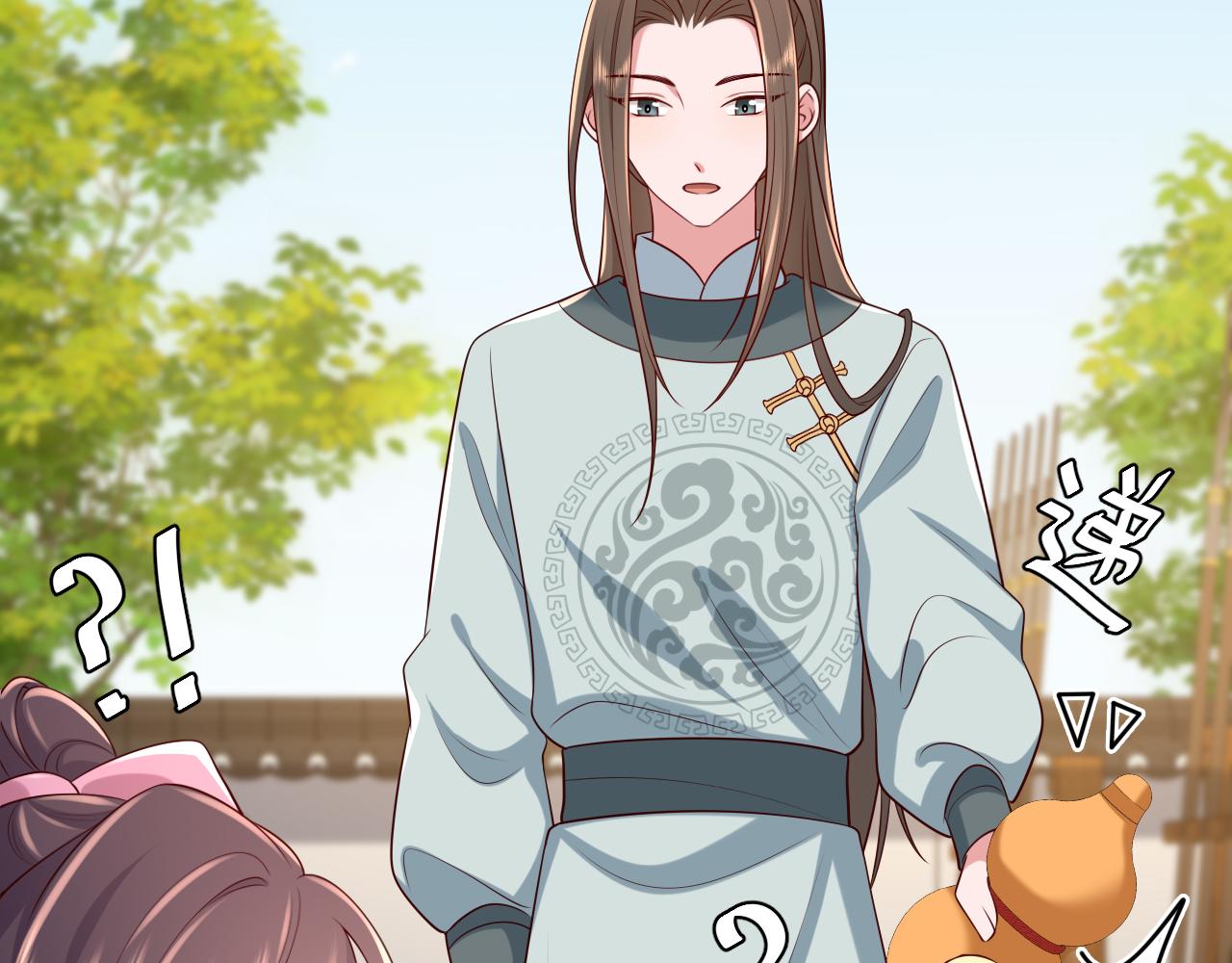 第104话 七公主，我们交个朋友？32