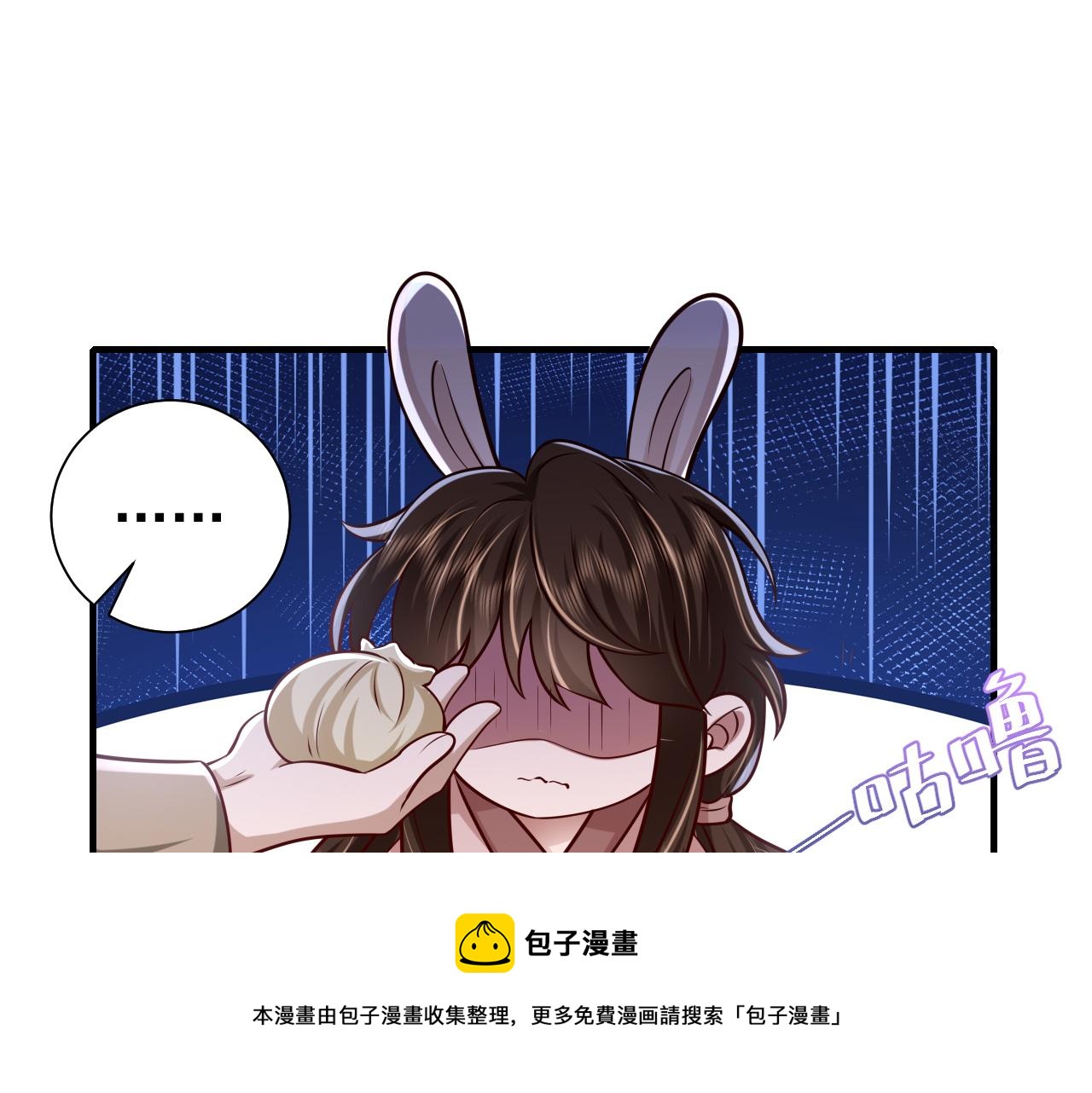 第61话 被绑了！60