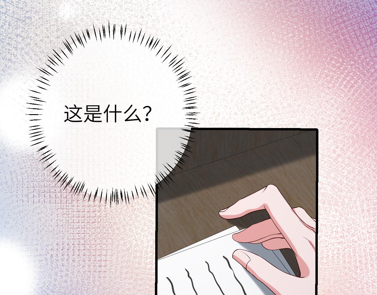 第109话 他很宠这丫头？61