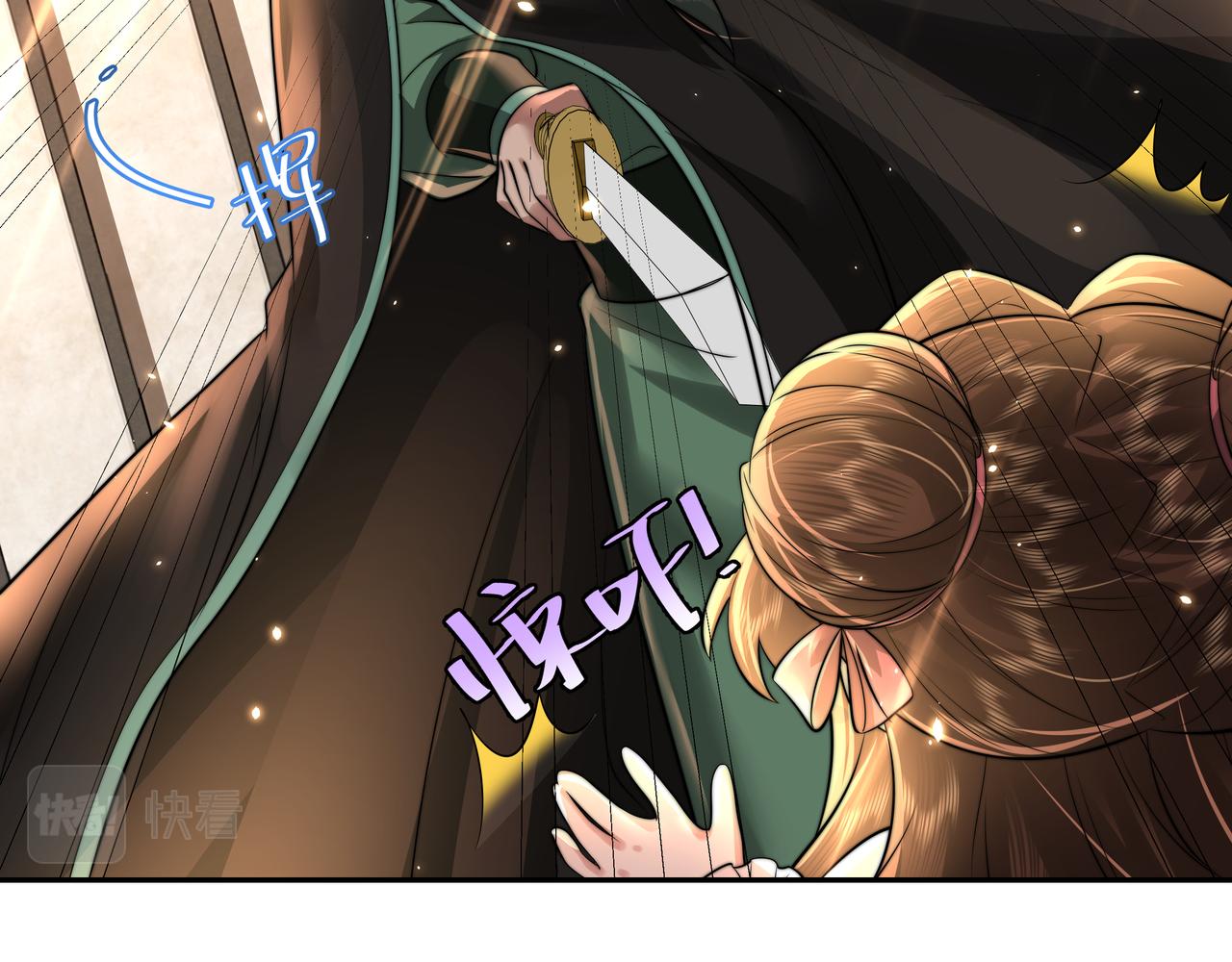 第47话 你到底是何人？！41