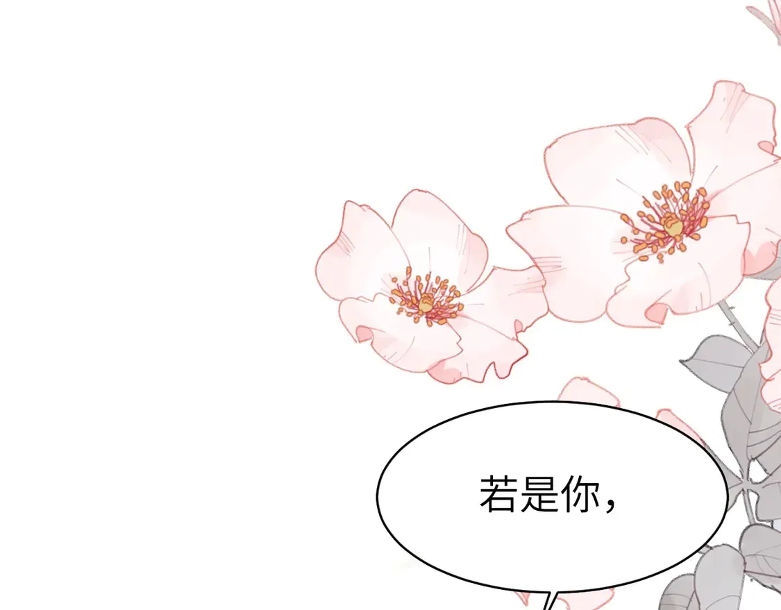 特典1 春节联欢晚会（上）89